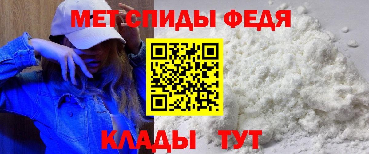 Amphetamine 98% Тихвин
