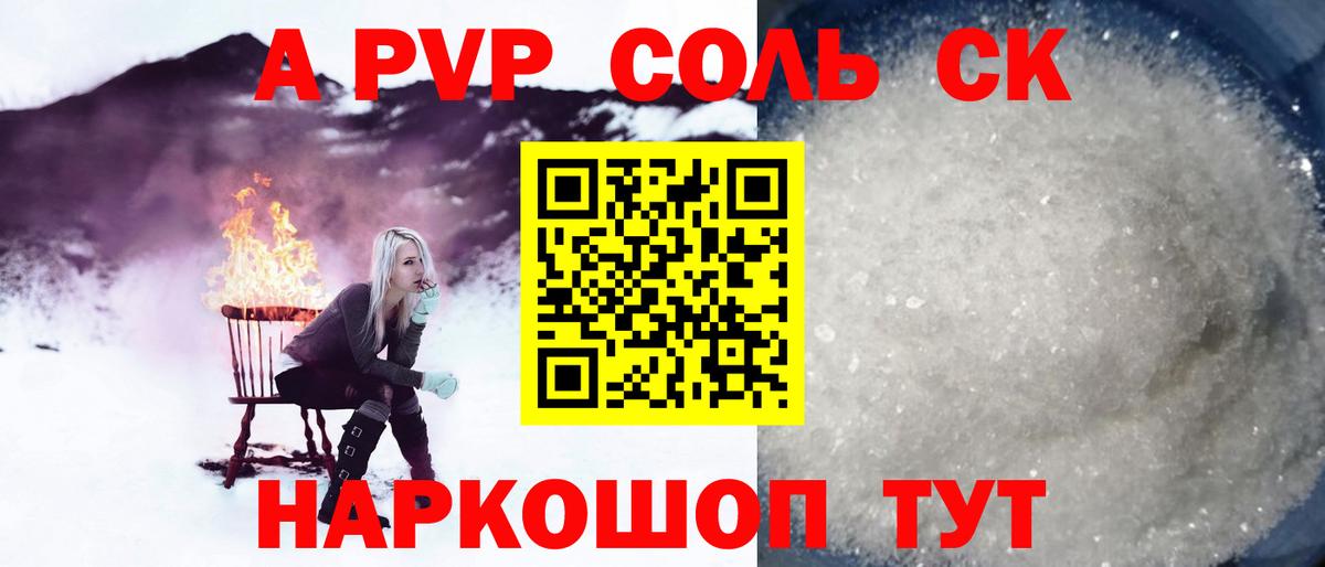 APVP VHQ  Вход с VPN  Alfa_PVP  Тихвин 