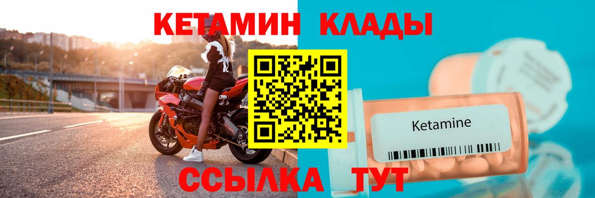 Тихвин  КЕТАМИН VHQ  КЕТАМИН VHQ  даркнет официальный сайт  Вход с VPN 