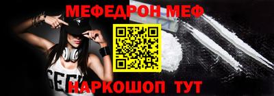 каннабис Можайск