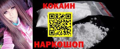 каннабис Можайск
