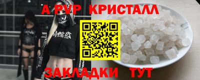 ALPHA PVP Можга