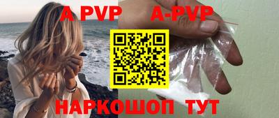 ALPHA PVP Можга