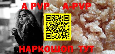 a pvp Моздок