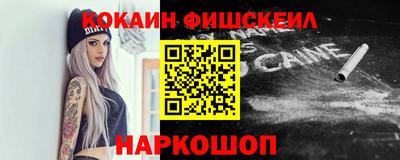 каннабис Можайск
