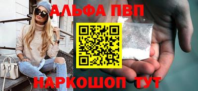 a pvp Моздок