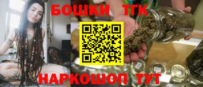 каннабис Можайск