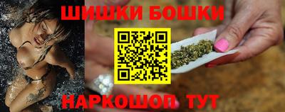 каннабис Можайск