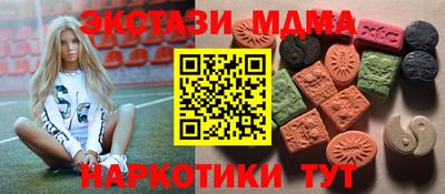 каннабис Можайск