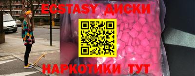 каннабис Можайск