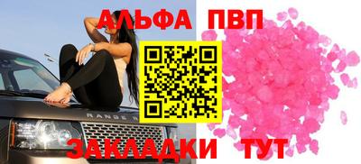 каннабис Можайск