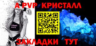 каннабис Можайск
