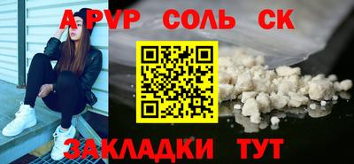 a pvp Моздок
