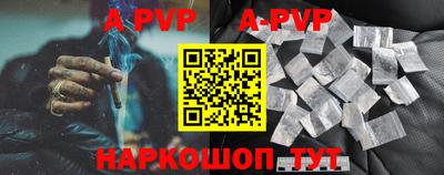 a pvp Моздок