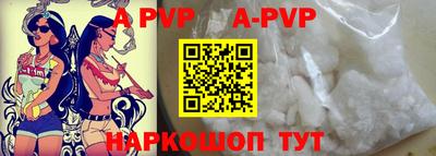 a pvp Моздок