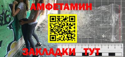 каннабис Можайск