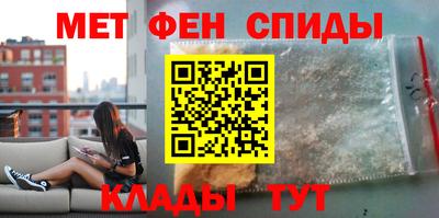 каннабис Можайск