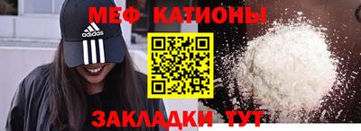 каннабис Можайск
