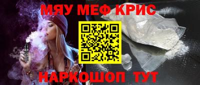 каннабис Можайск