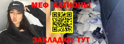 каннабис Можайск