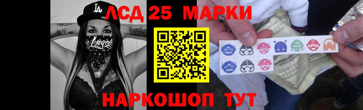 ЛСД экстази ecstasy  ЛСД экстази кислота  Тихвин    маркетплейс  Вход с VPN 