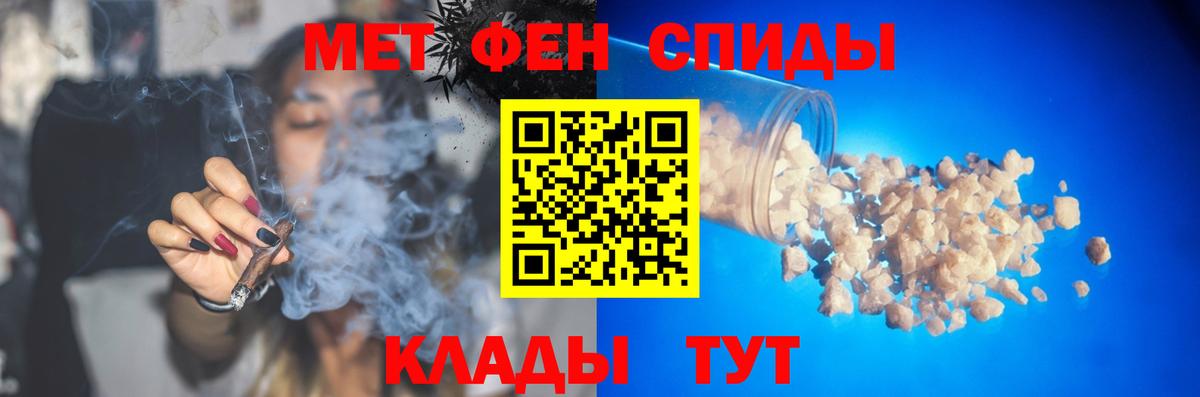 Метамфетамин мет  Вход с VPN  Тихвин  Метамфетамин мет 