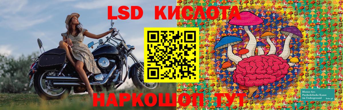 Марки 25I-NBOMe 1,8мг Тихвин