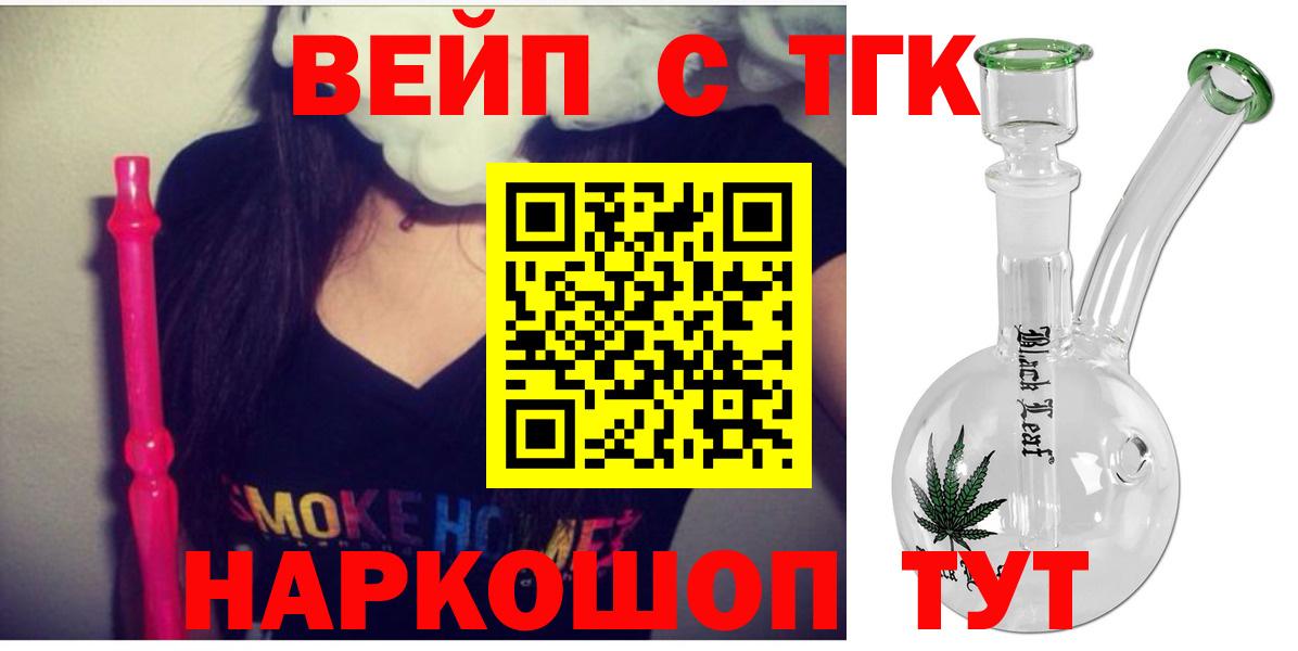 Дистиллят ТГК гашишное масло Тихвин