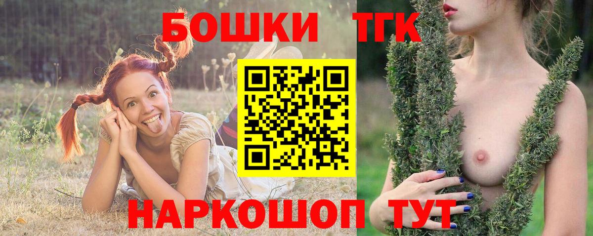 Конопля SATIVA & INDICA  МАРИХУАНА конопля  Вход с VPN  Тихвин  Бошки Шишки White Widow 